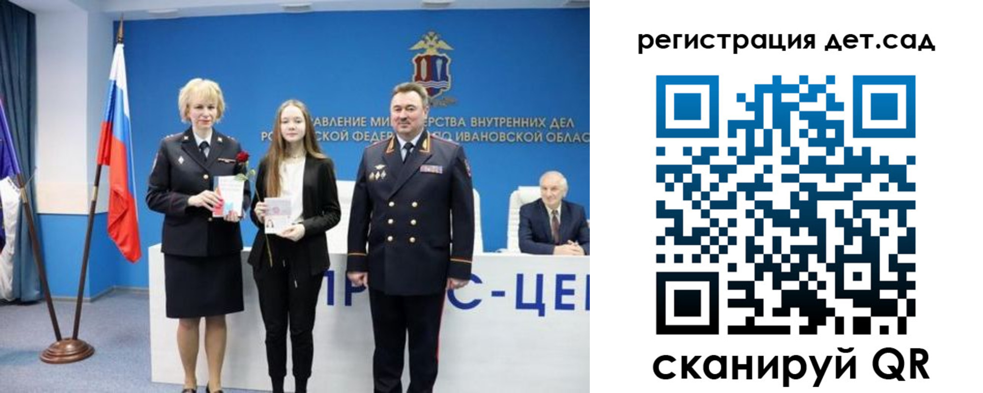 прописка поиск в Южно-Сахалинске